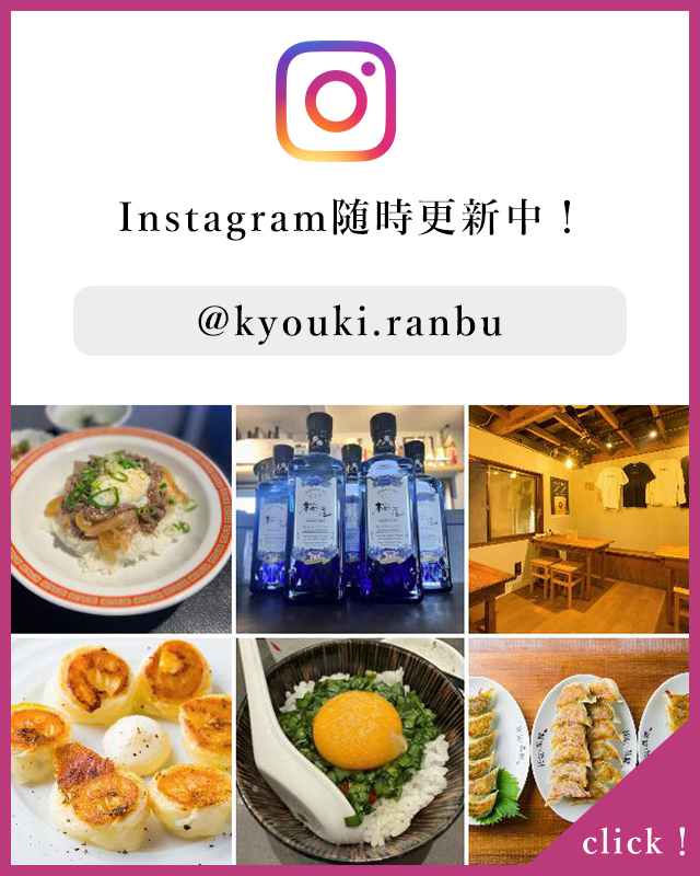 インスタグラム